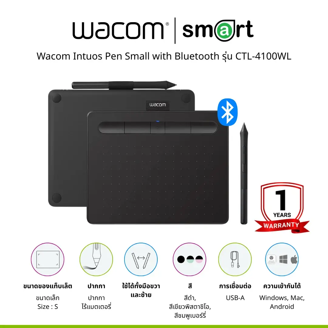 Wacom Intuos Pen Small with Bluetooth รุ่น CTL-4100WL/K0-CX (Black)