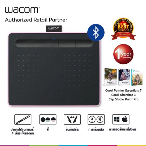 Wacom Intuos Pen Small with Bluetooth รุ่น CTL-4100WL/P0-CX (Berry Pink)
