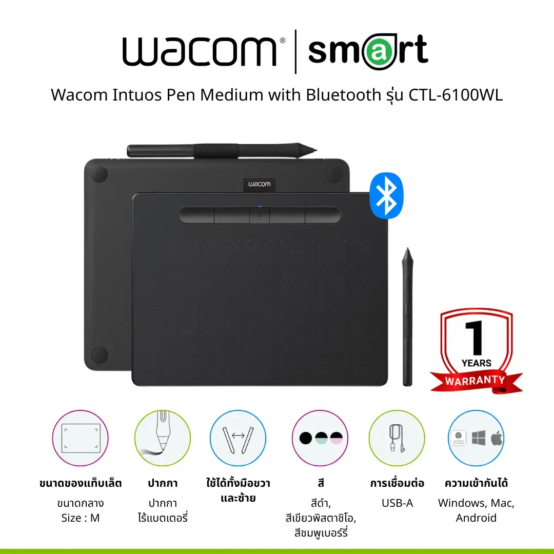 Wacom Intuos Pen Medium with Bluetooth รุ่น CTL-6100WL/K0-CX (Black)