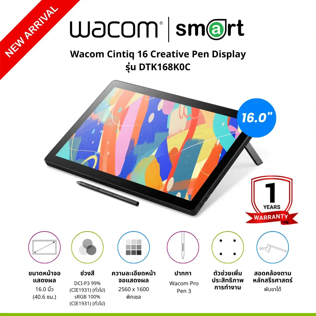 液タブ・ペンタブ CTL-6100WL/K0 Wacom Intuos Medium ワコム CTL-6100WL／K0 ペンタブレット「Wacom Intuos Medium