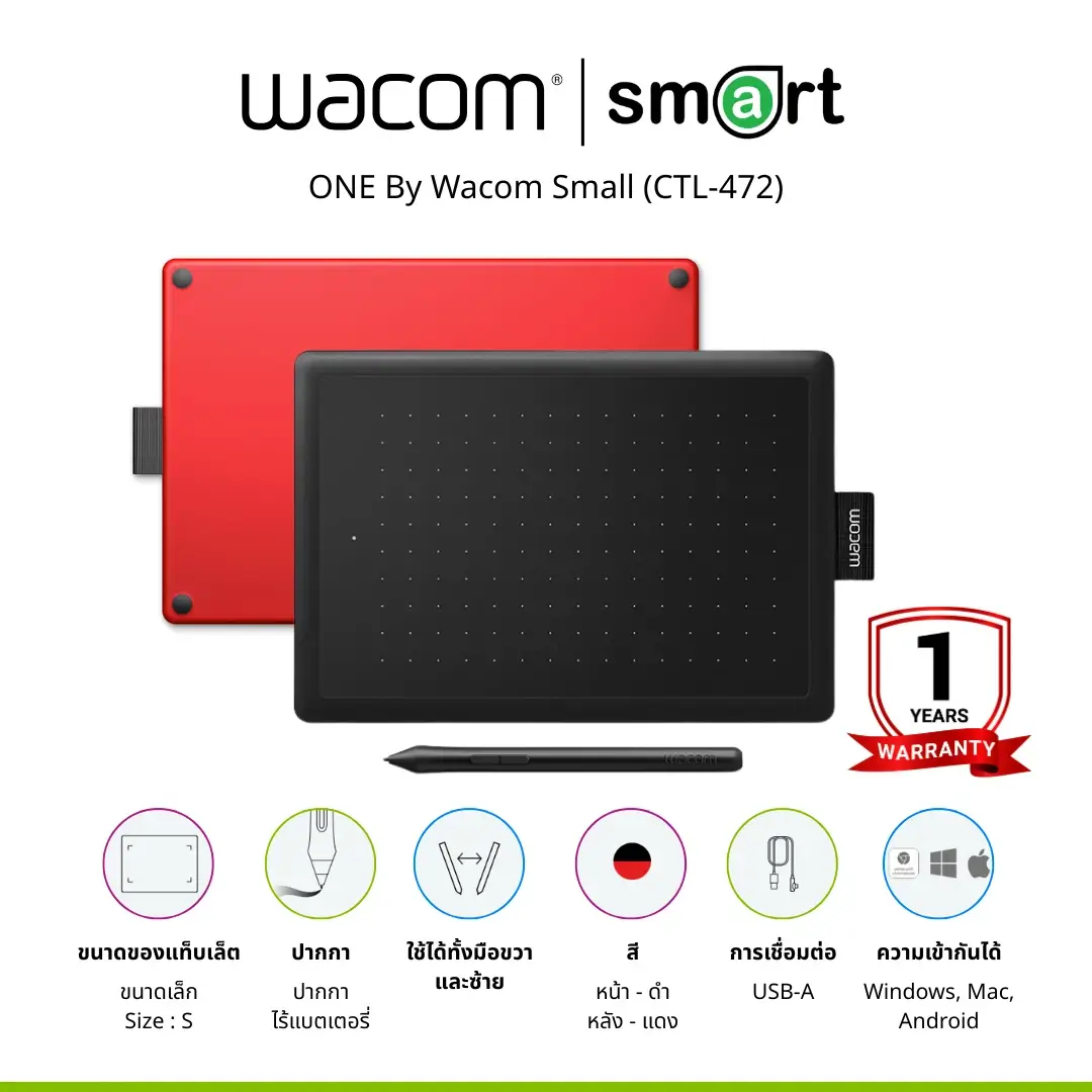 ONE By Wacom Small  (CTL-472)