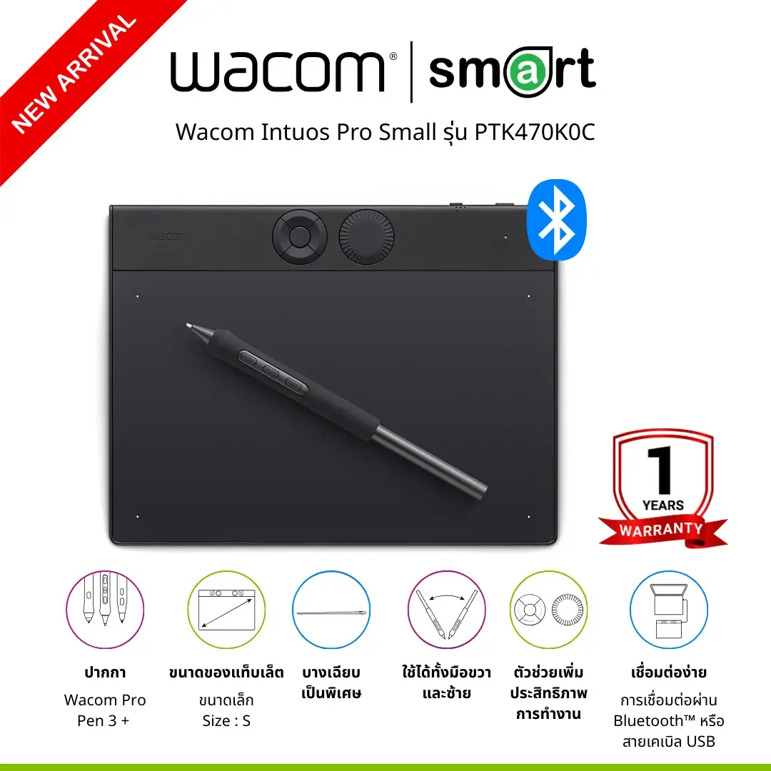 Wacom Intuos Pro Small (PTK470K0C) แท็บเล็ตพร้อมเมาส์ปากกาสำหรับวาดภาพ