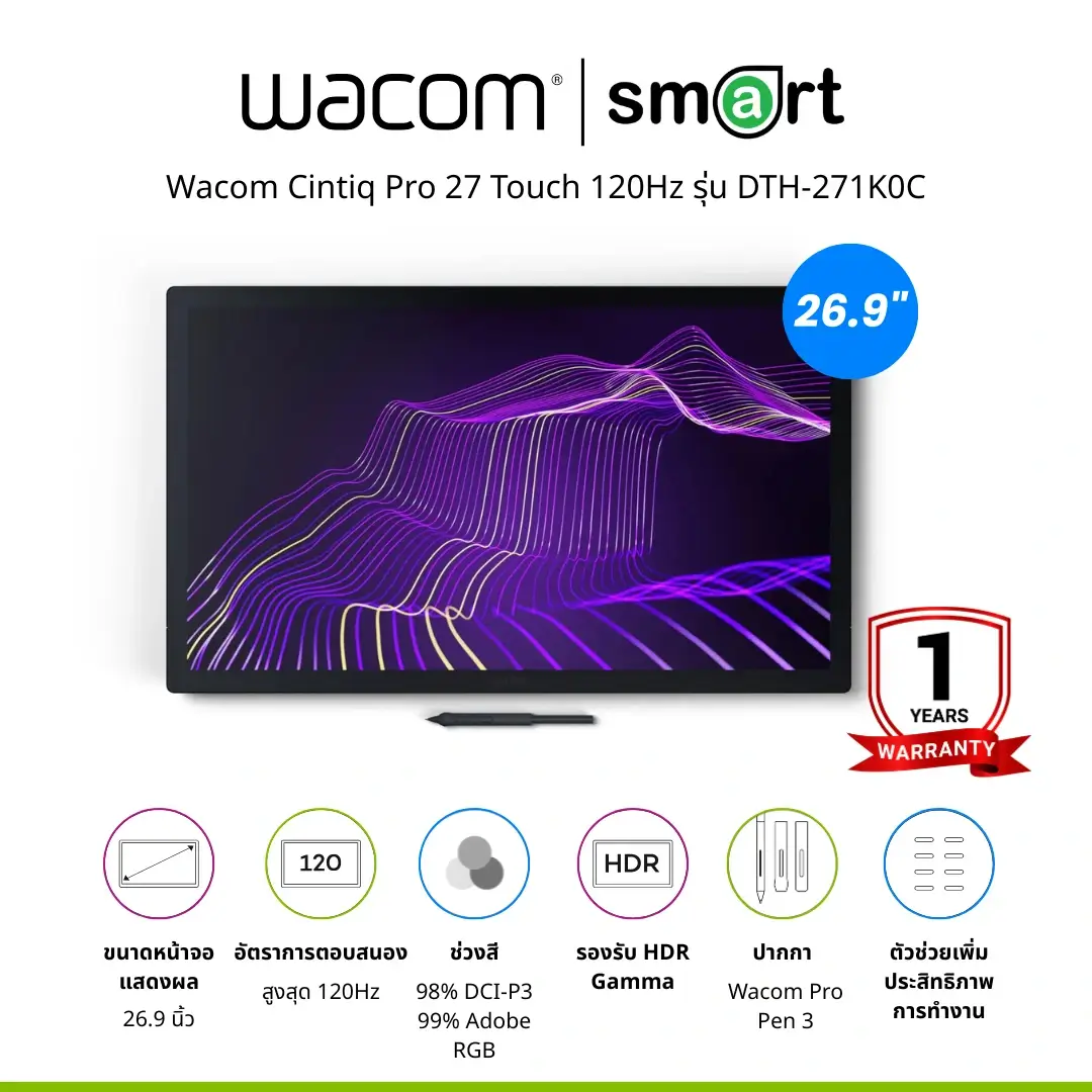 [New] Wacom Cintiq Pro 27 Touch 120Hz (DTH-271K0C)