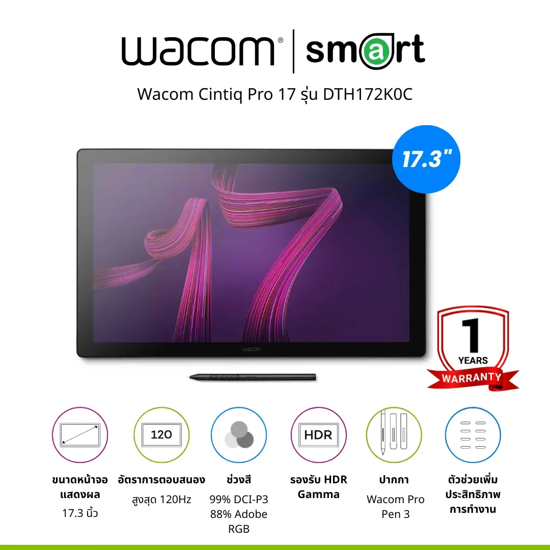[ใช้โค้ด MAYBTS0300 ลดทันที 300.-][New] Wacom Cintiq Pro 17 (DDTH172K0C) เมาส์ปากกาพร้อมหน้าจอ สำหรับวาดภาพกราฟฟิก