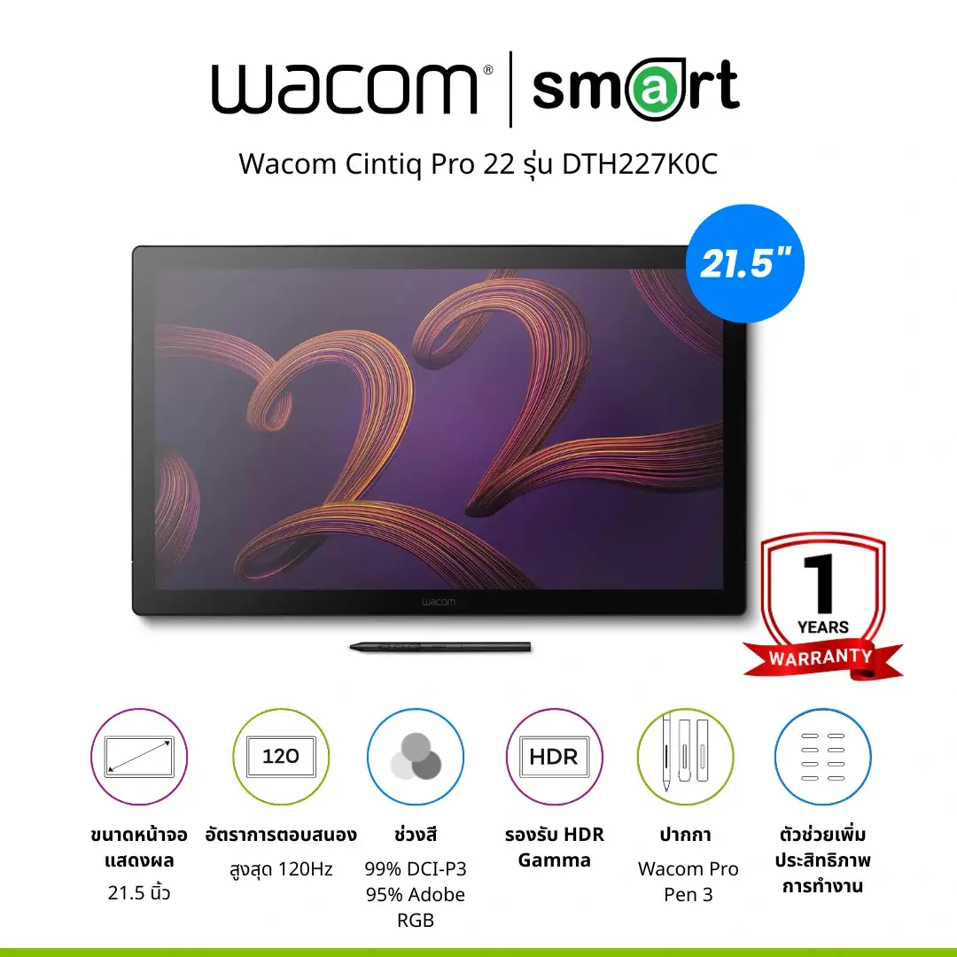 [New] Wacom Cintiq Pro 22 (DTH227K0C) เมาส์ปากกาพร้อมหน้าจอ สำหรับวาดภาพกราฟฟิก