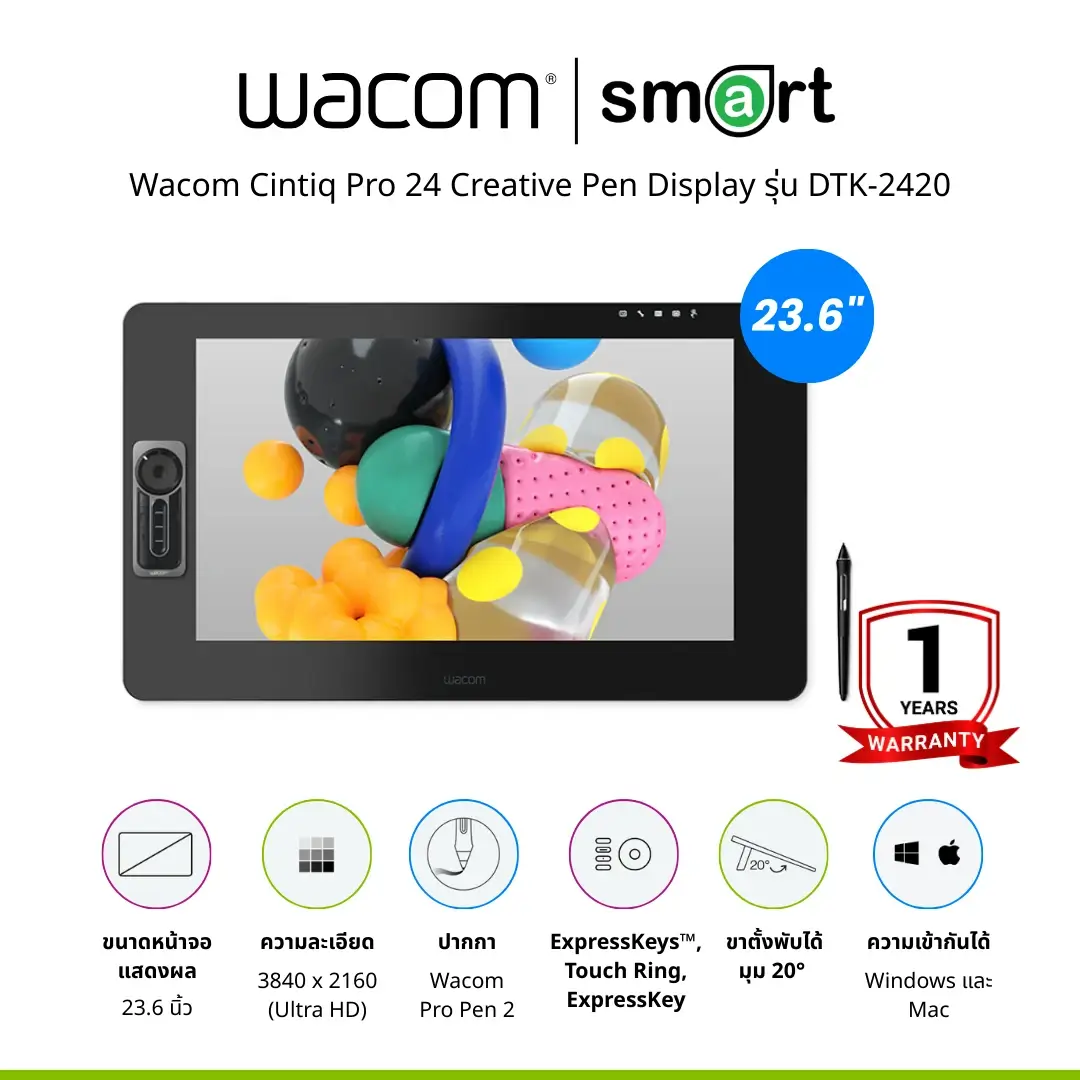 [ใช้โค้ด MAYBTS0300 ลดทันที 300.-]Wacom Cintiq Pro 24 Creative Pen Display (DTK-2420/K1-CX) เมาส์ปากกาพร้อมหน้าจอ สำหรับวาดภาพกราฟฟิก