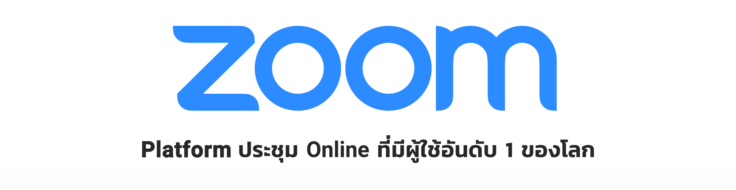Zoom Meetings Pro + Large meeting 1000 Participants Annual