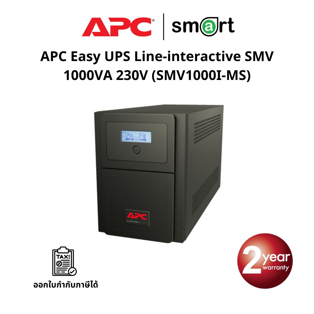 เครื่องสำรองไฟ APC Easy UPS Line-interactive SMV 1000VA 230V, Universal Outlet