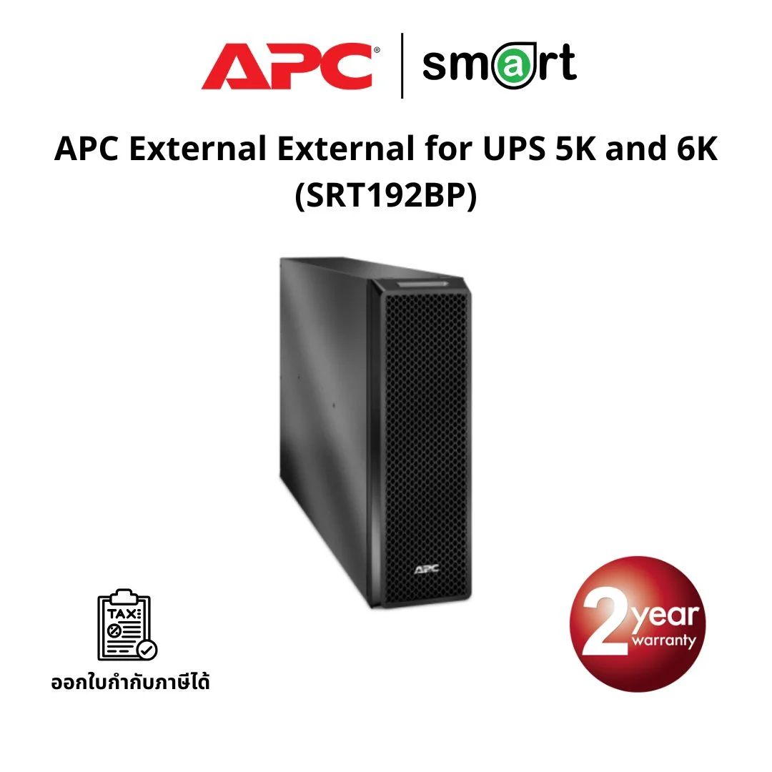 เครื่องสำรองไฟ APC External External for UPS 5K and 6K