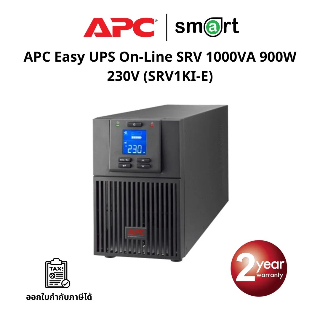 เครื่องสำรองไฟ APC Easy UPS On-Line SRV 1000VA 900W 230V