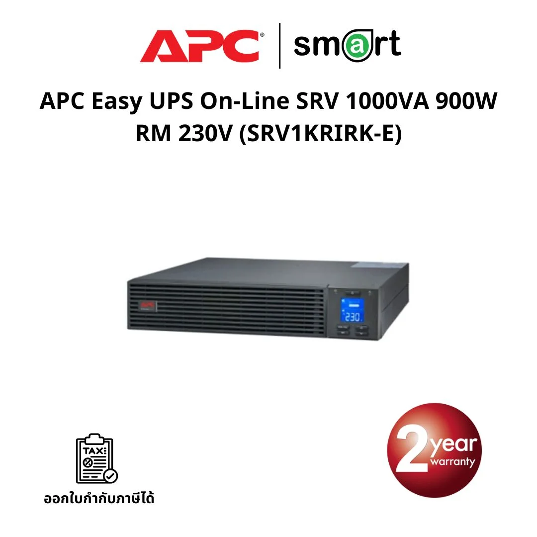 เครื่องสำรองไฟ APC Easy UPS On-Line SRV 1000VA 900W RM 230V with Rail Kit