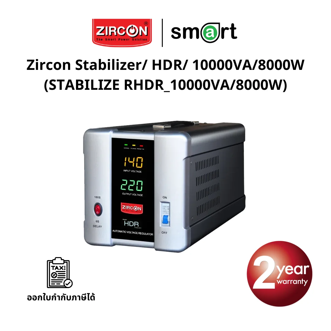 เครื่องสำรองไฟ Zircon Stabilizer/ HDR/ 10000VA/8000W