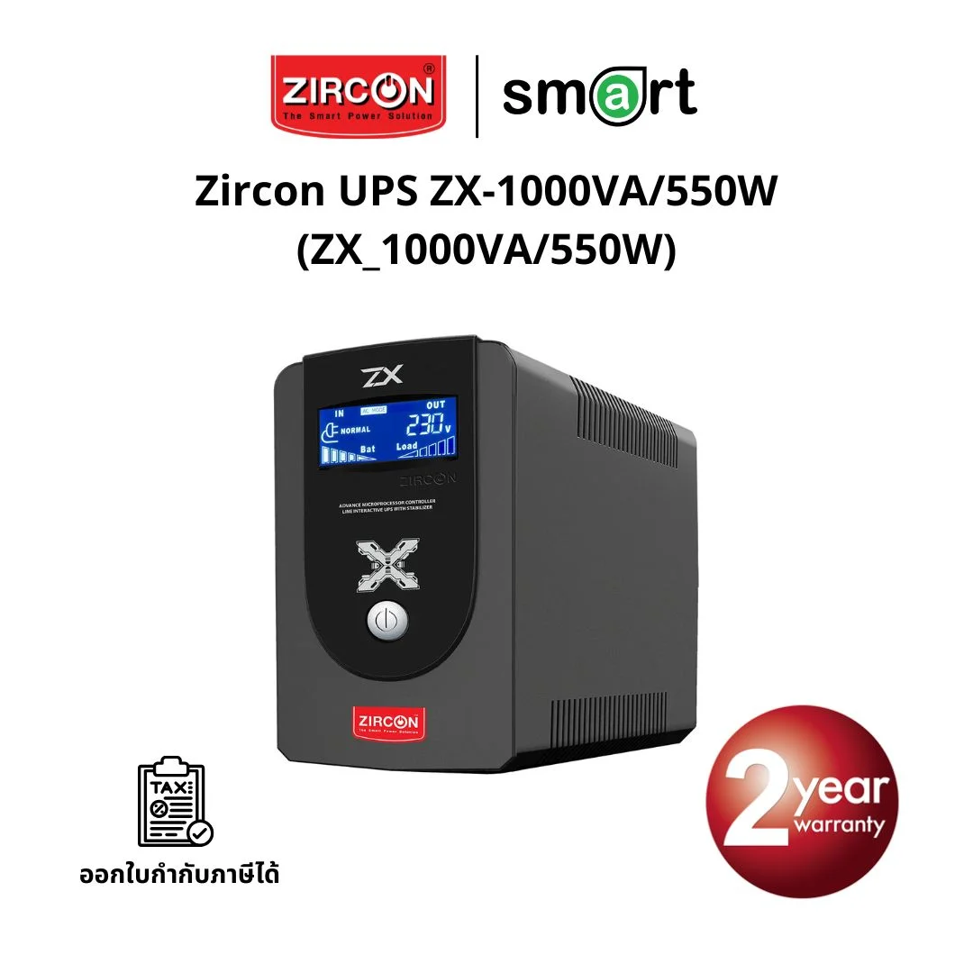 เครื่องสำรองไฟ Zircon UPS ZX-1000VA/550W