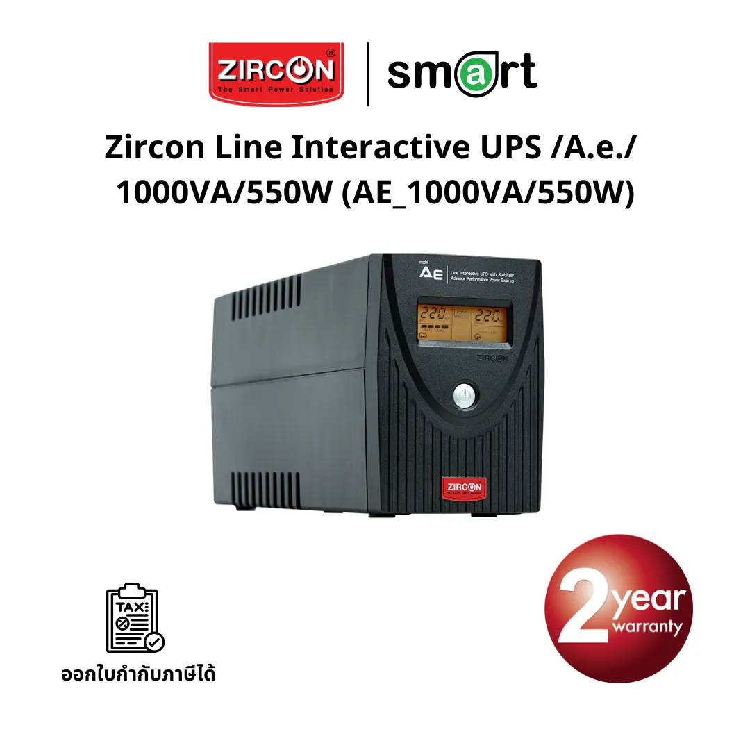 เครื่องสำรองไฟ Zircon Line Interactive UPS/ A.e./ 1000VA/550W/ Digital Display (Tower type)