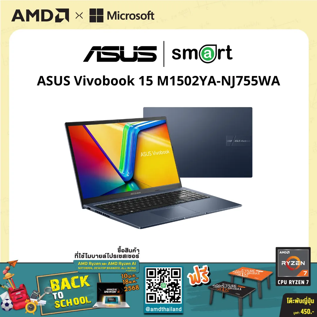 [ใช้โค้ด MAYBTS0300 ลดทันที 300.-]ASUS Vivobook 15 M1502YA-NJ755WA Ryzen 7 5825U/8GB/512GB/15.6"/Win11+Office (Quiet Blue)