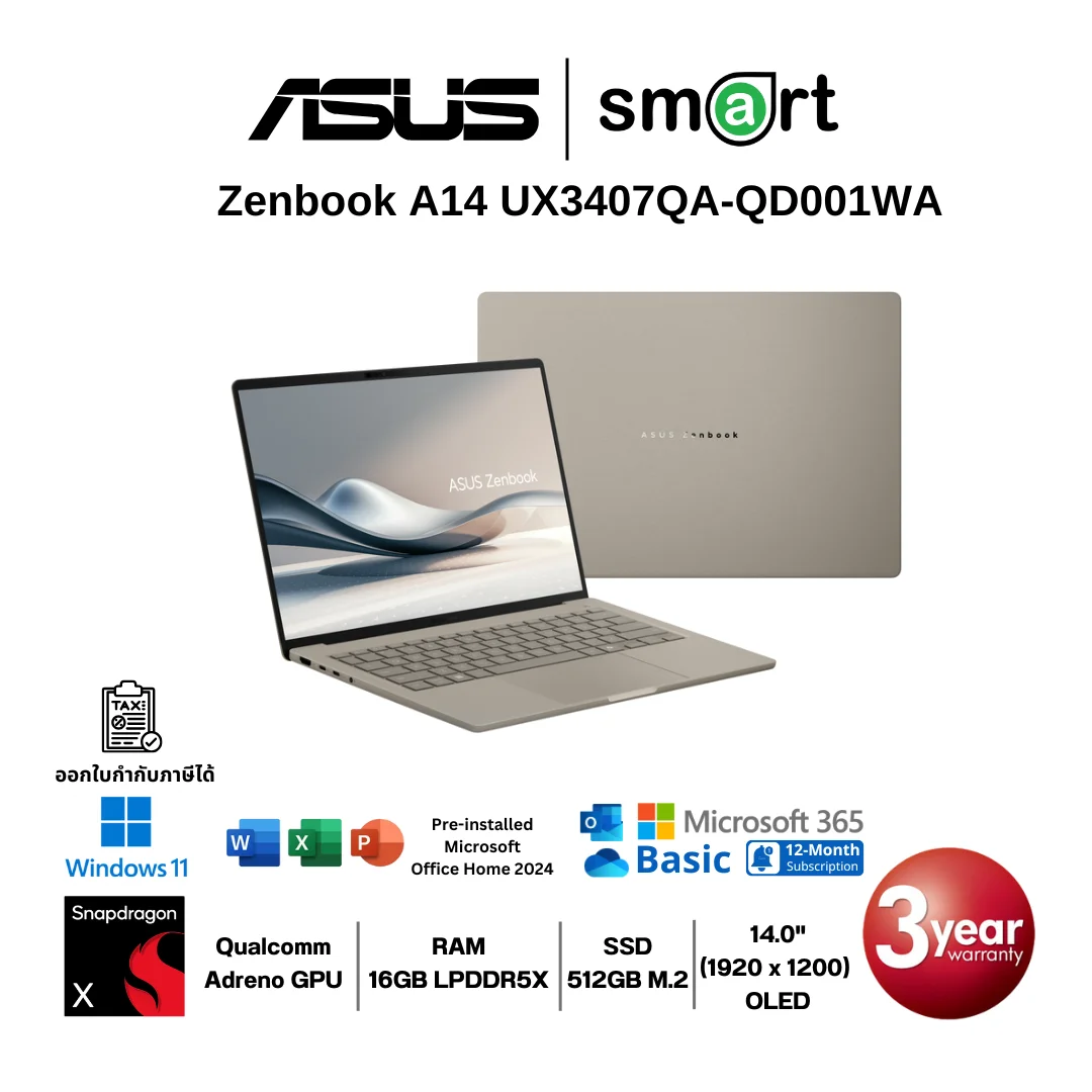 [ใช้โค้ด MAYBTS0300 ลดทันที 300.-]ASUS Zenbook A14 UX3407QA-QD001WA Snapdragon X X1 26 100/16GB/512GB/14.0"/Win11+Office (Zabriskie Beige)