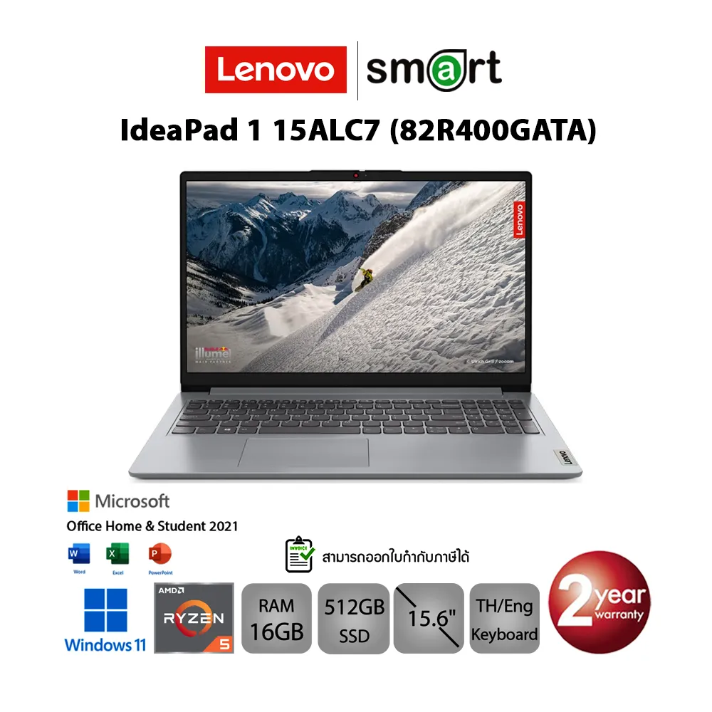 โน๊ตบุ๊ค Notebook Lenovo IdeaPad 1 15ALC7 (82R400GATA) Ryzen 5 5500U/16GB/512GB/15.6/Win11+Office(Cloud Grey)