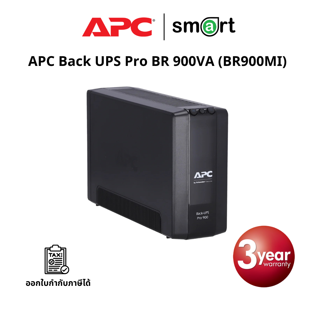 เครื่องสำรองไฟ APC Back UPS Pro BR 900VA, 6 Outlets, AVR, LCD Interface