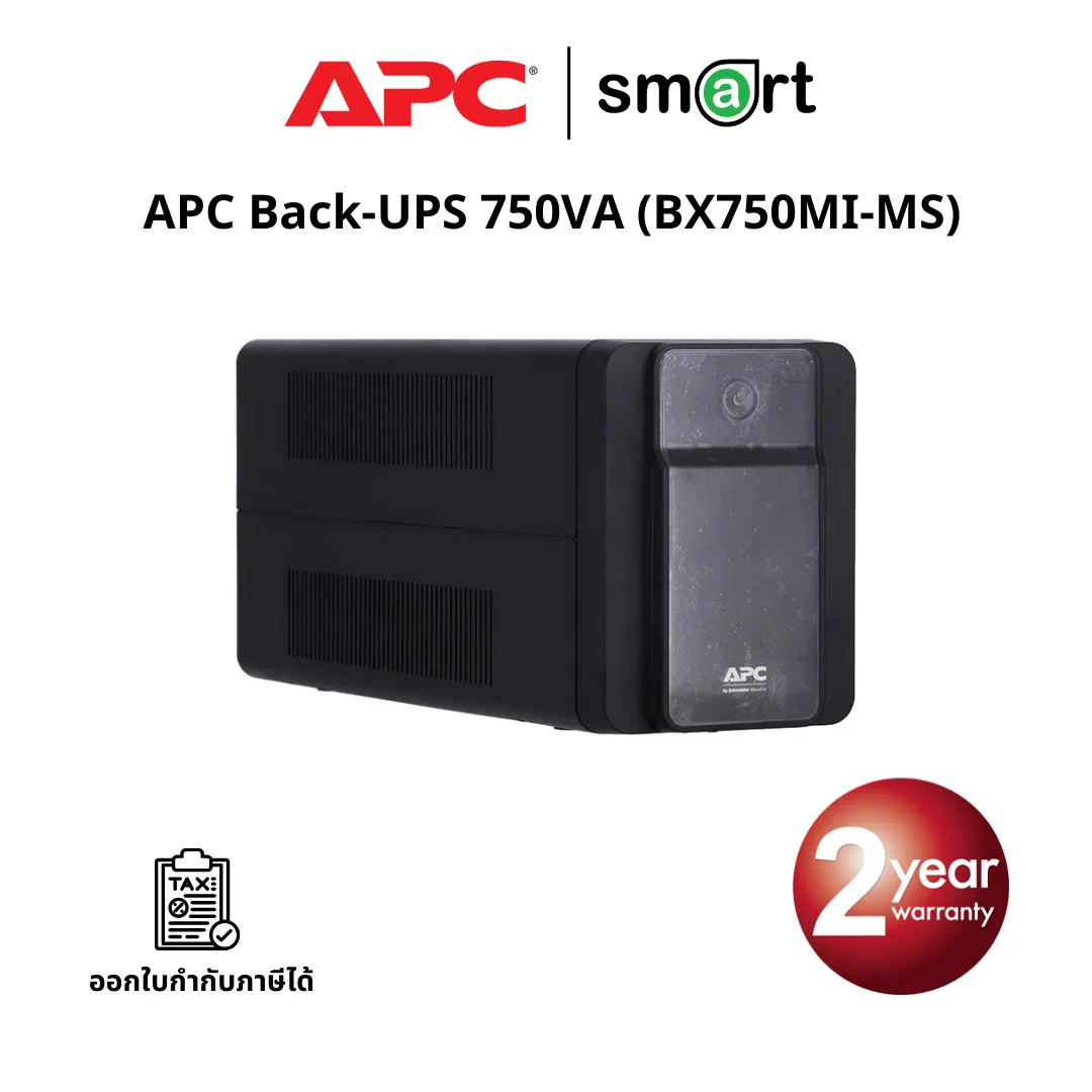 เครื่องสำรองไฟ APC Back-UPS 750VA, 230V, AVR, Universal Sockets