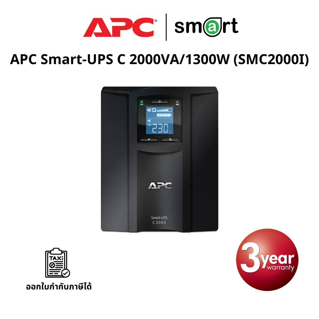เครื่องสำรองไฟ APC Smart-UPS C 2000VA/1300W, LCD 230V Waranty 3 Years
