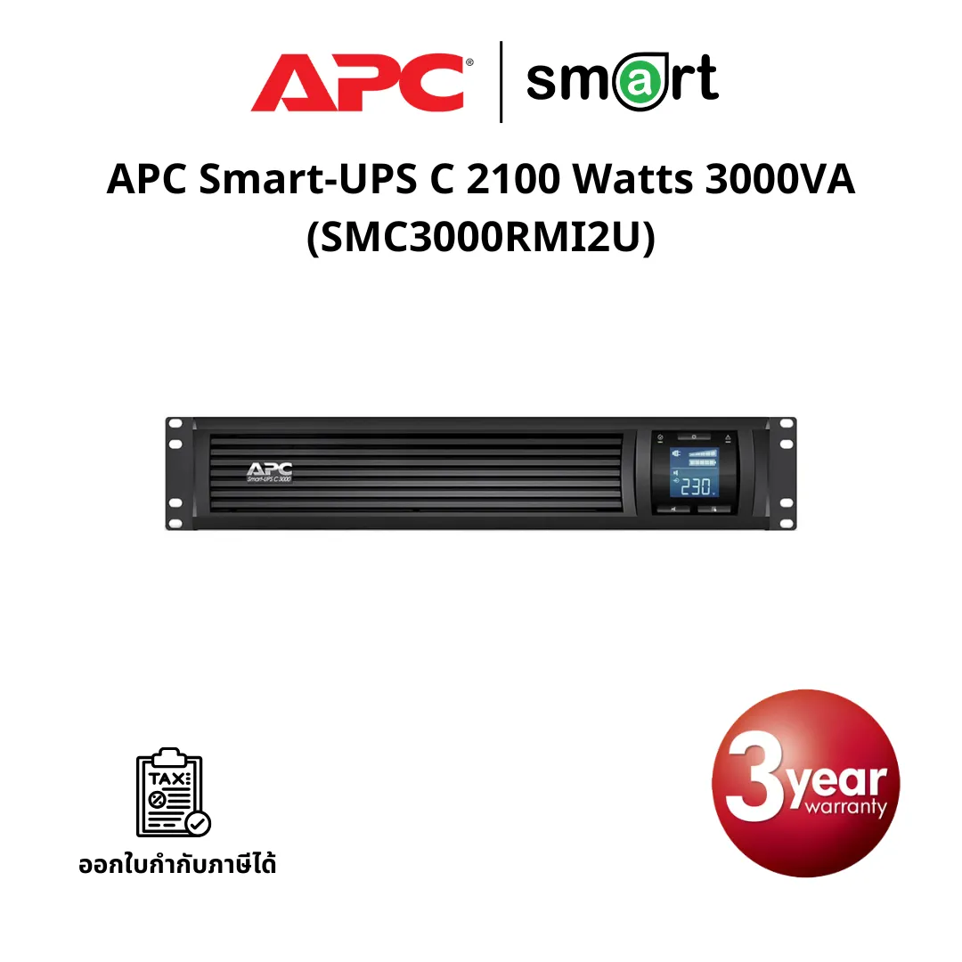 เครื่องสำรองไฟ APC Smart-UPS C 2100 Watts 3000VA Rack mount LCD 230V Waranty 3 Years