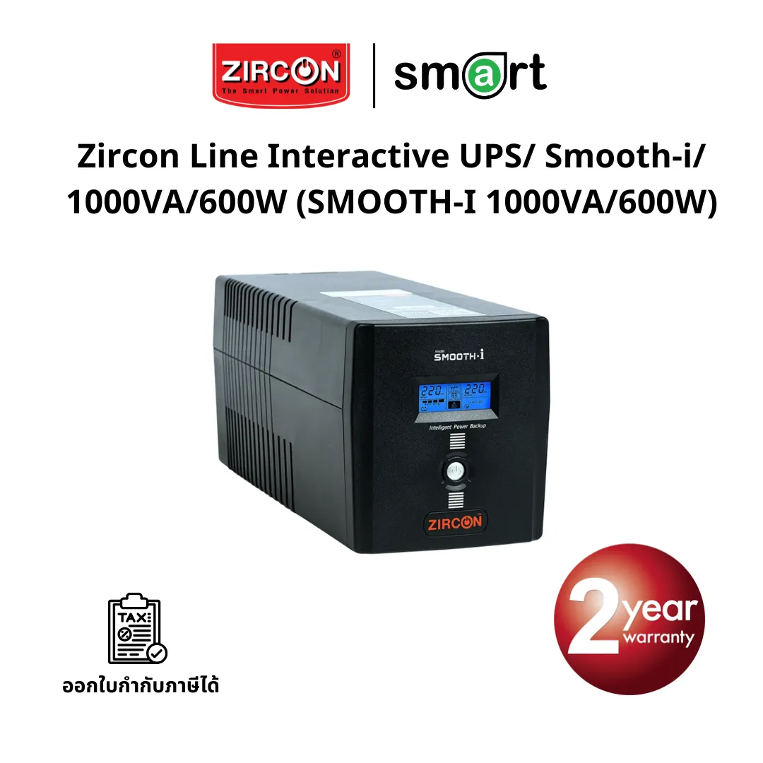เครื่องสำรองไฟ Zircon Line Interactive UPS/ Smooth-i/ 1000VA/600W/ Digital Display (Tower type)