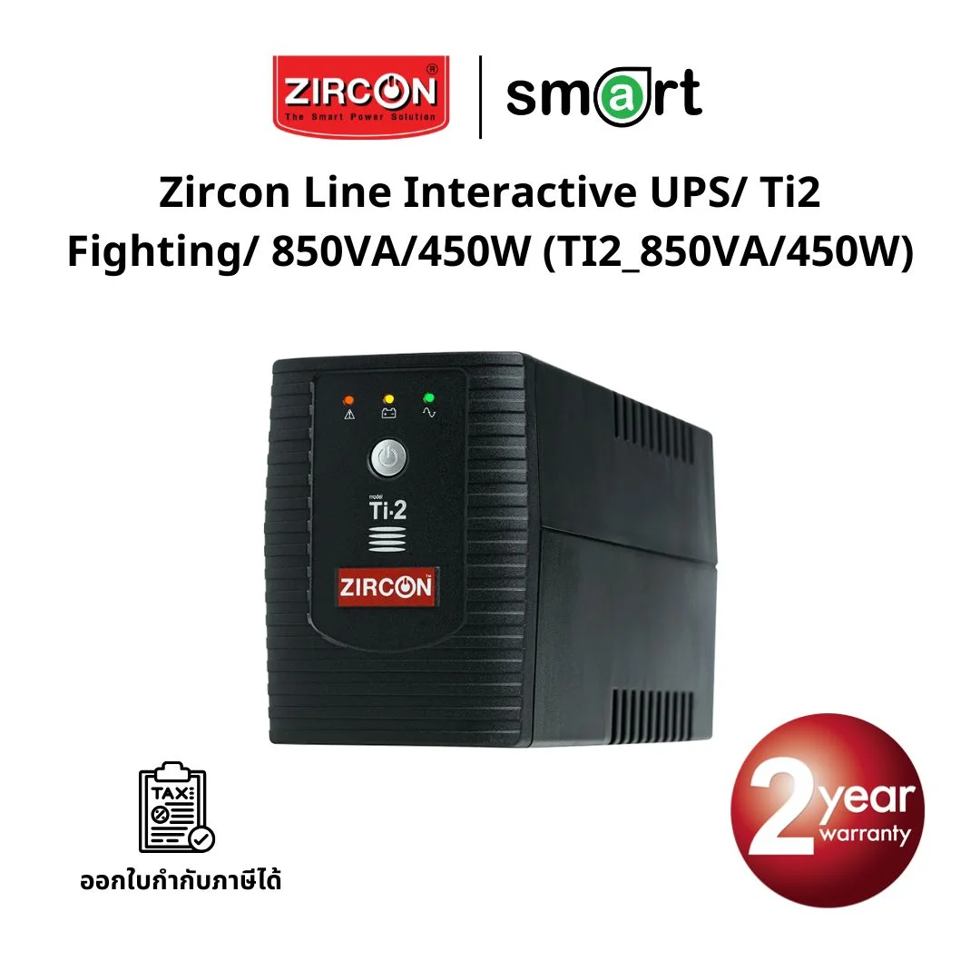 เครื่องสำรองไฟ Zircon Line Interactive UPS/ Ti2 Fighting/ 850VA/450W LED Indicator (Tower type)