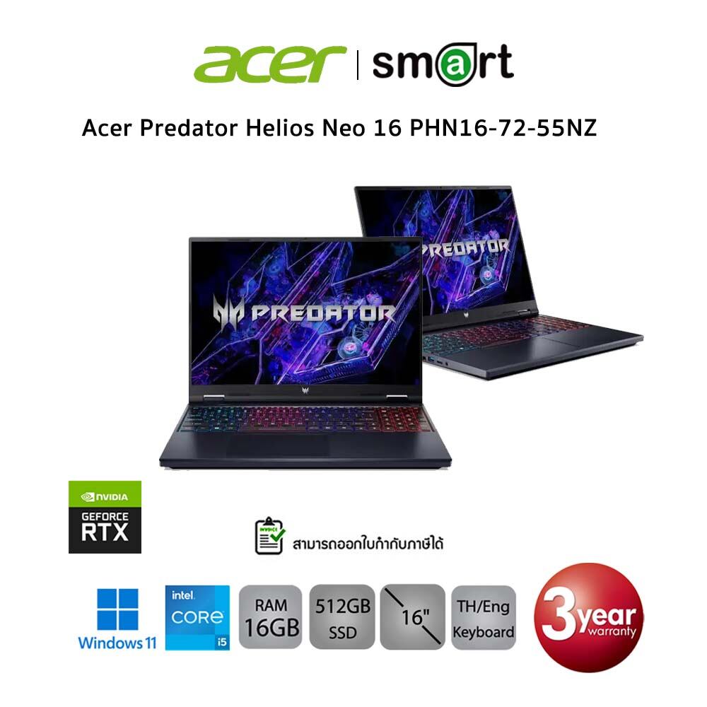 Acer Predator Helios Neo 16 PHN16-72-55NZ Intel  i5-14500HX/RTX 4050/16GB/512GB/16"/Win11/Black